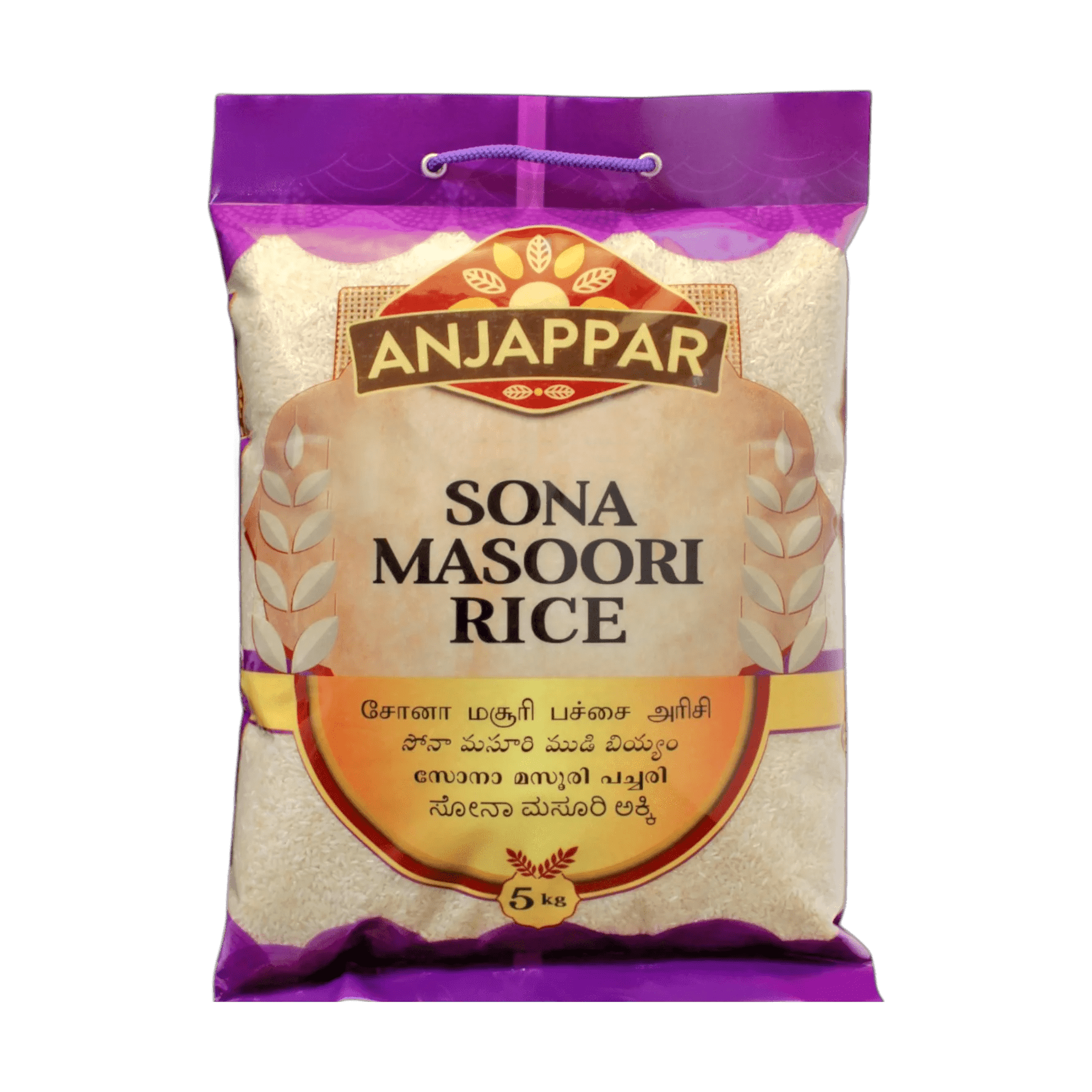 Anjappar - 5kg Sona Masoori Rice