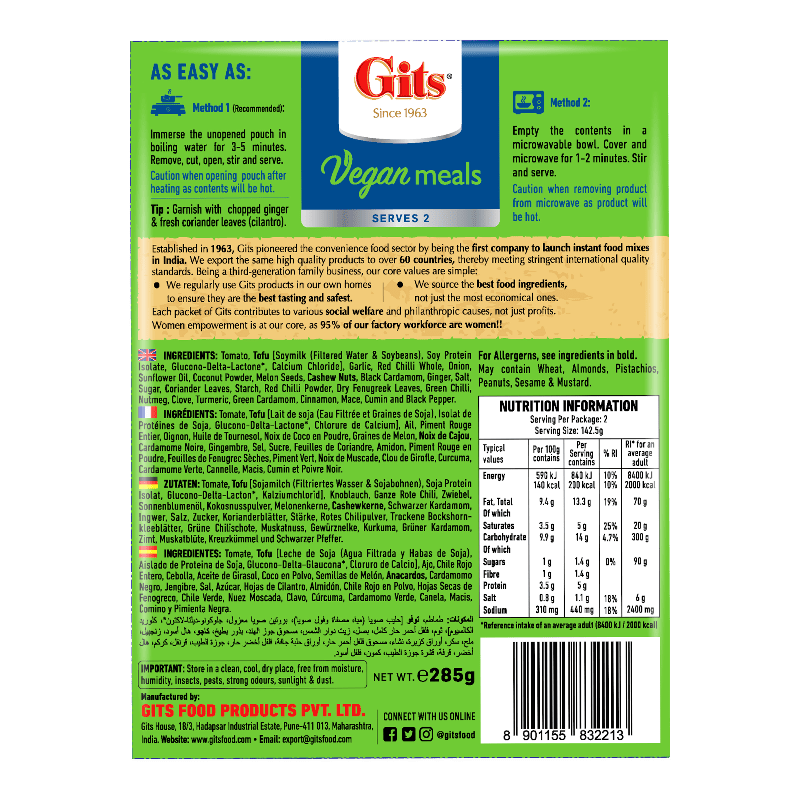 Gits - 285g Paneer (Tofu) Makhani (mild) RTE