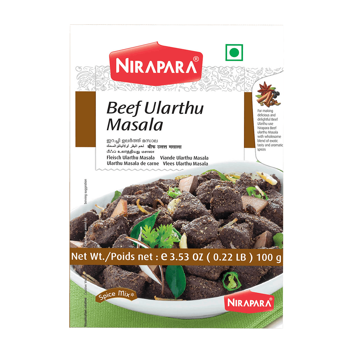 Nirapara - 100g Beef Ularthu Masala