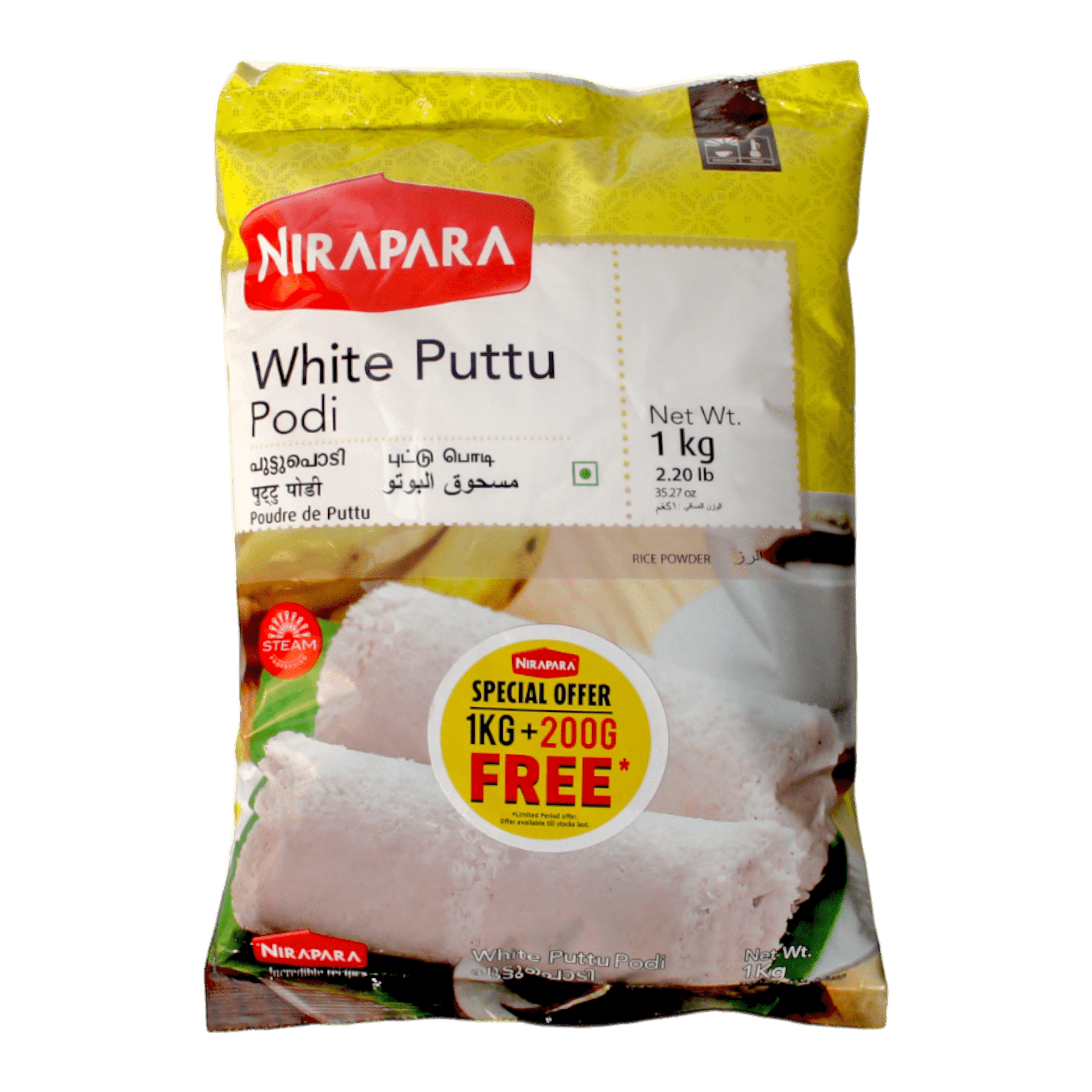 Nirapara - 1Kg Puttu Podi