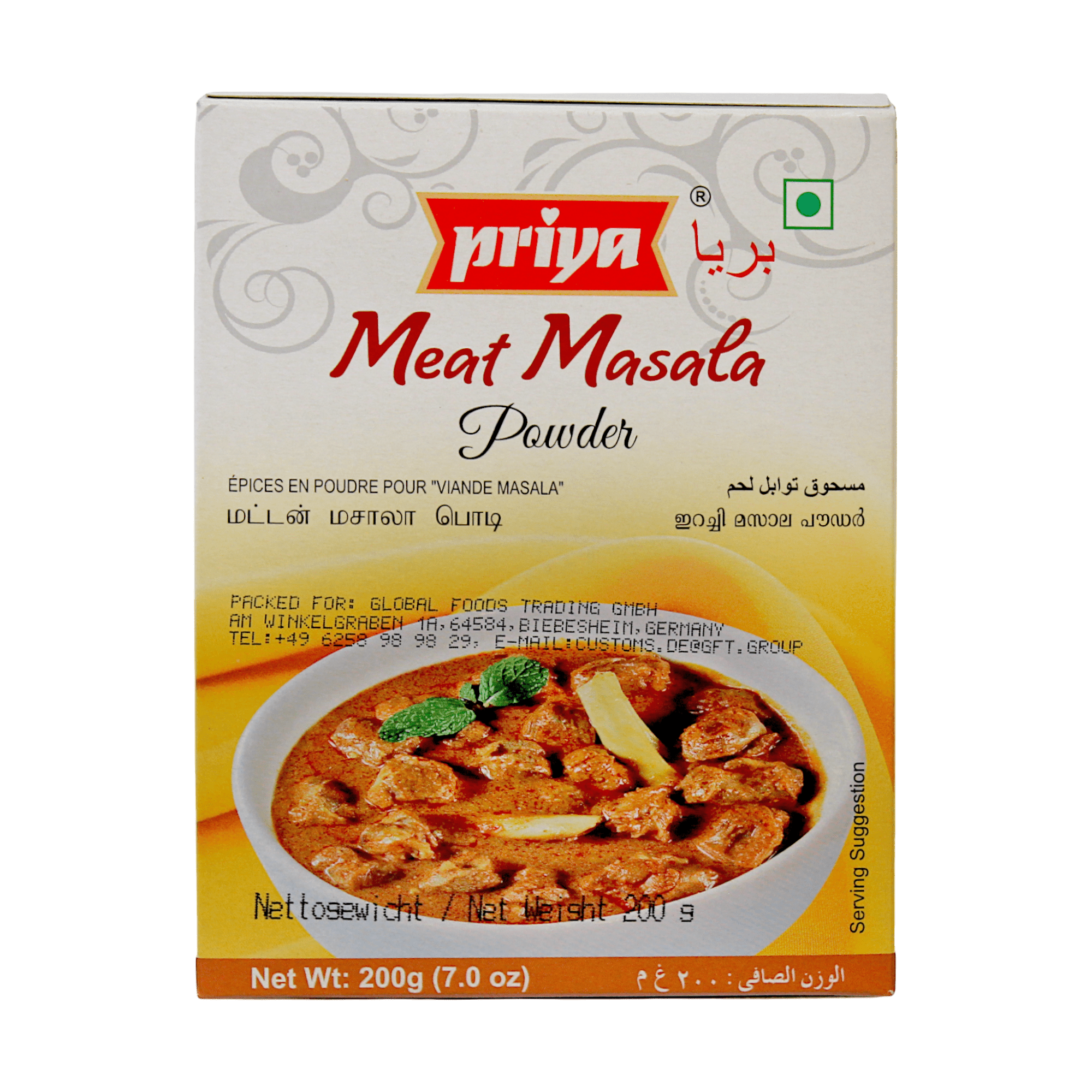 Priya - 200g Meat Masala Powder