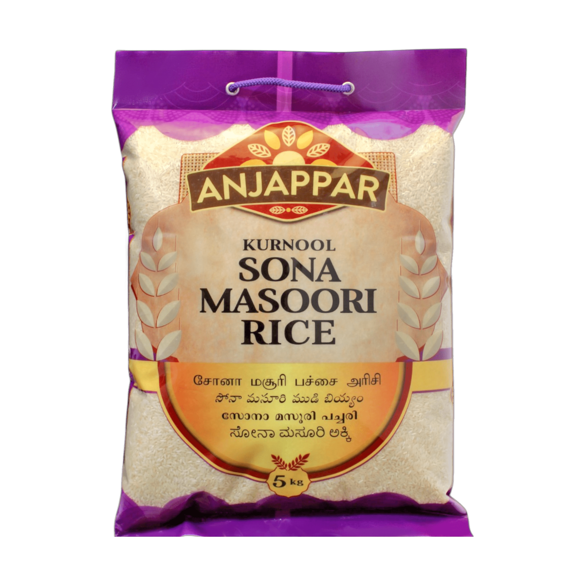 Anjappar - 5kg Kurnool Sona Masoori Reis