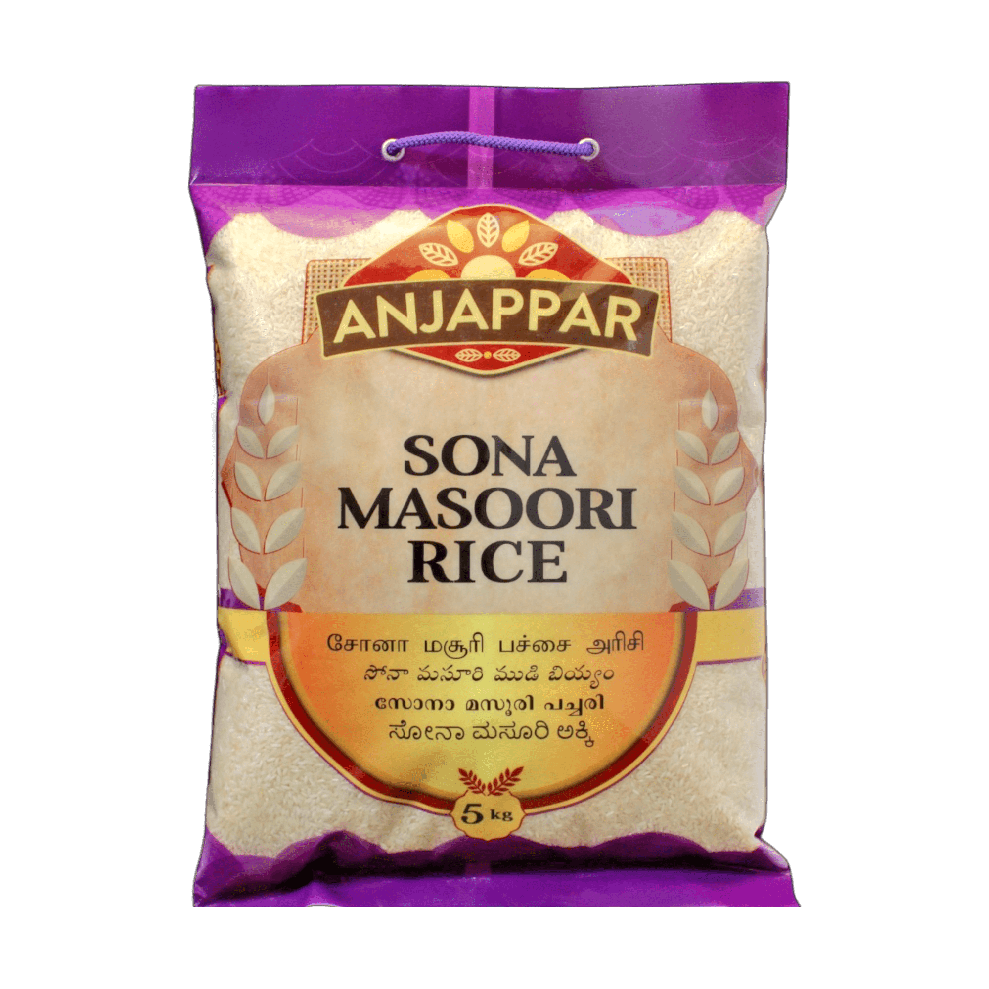Anjappar - 5kg Sona Masoori Rice