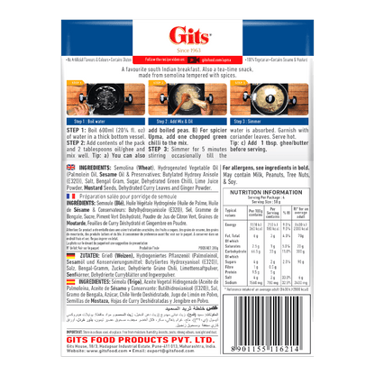 Gits - 200g Upma