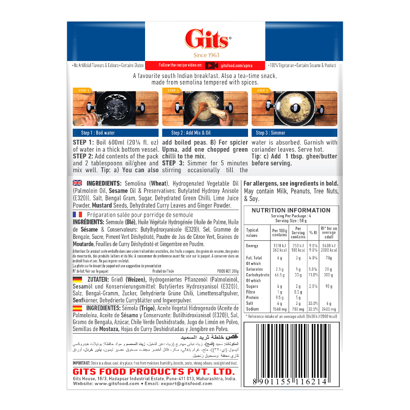 Gits - 200g Upma