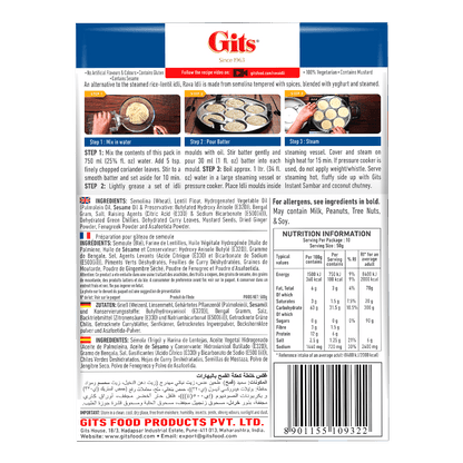 Gits - (Best Before 30/09/2025) 500g Rava Idli