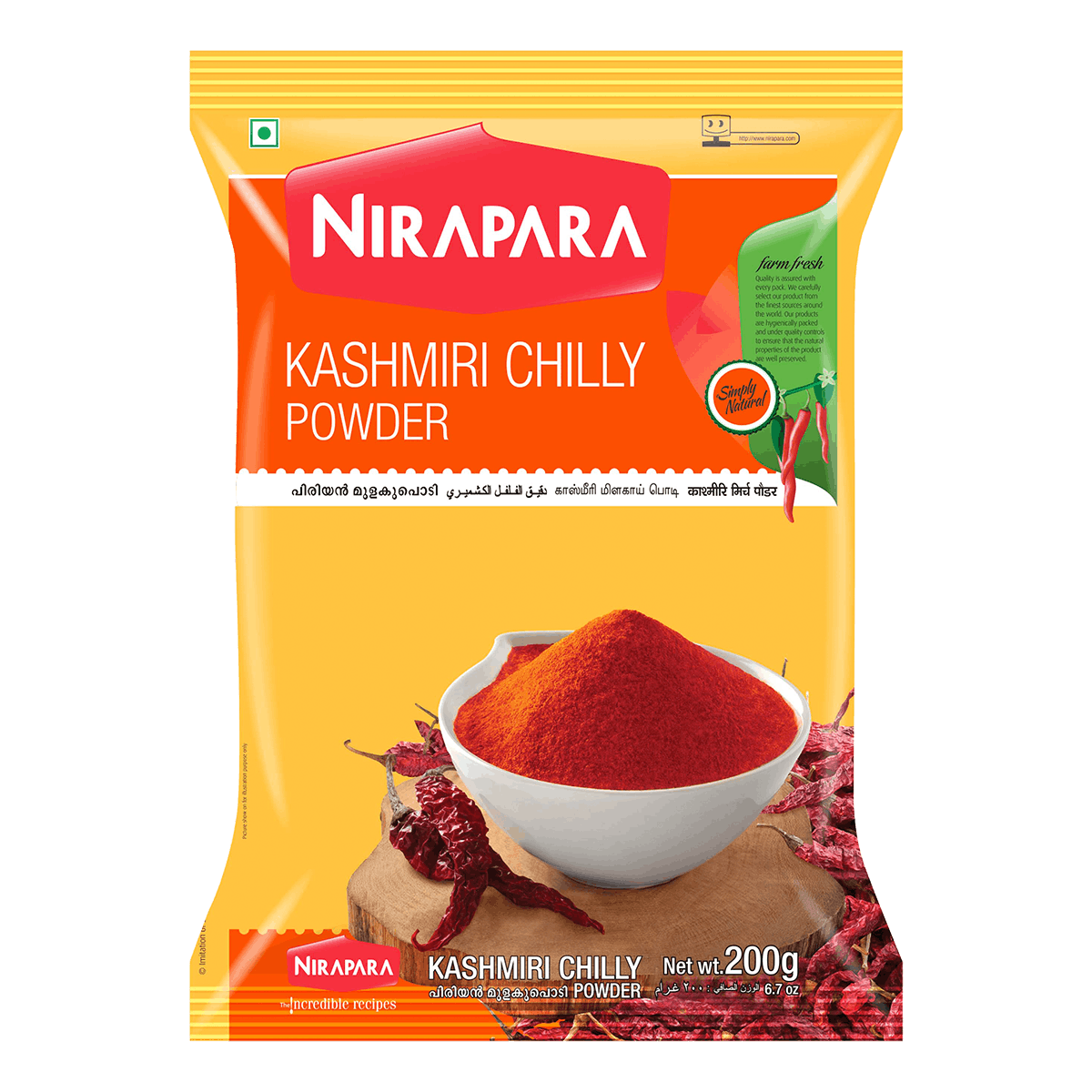 Nirapara - 200g Kashmiri Chilly Powder