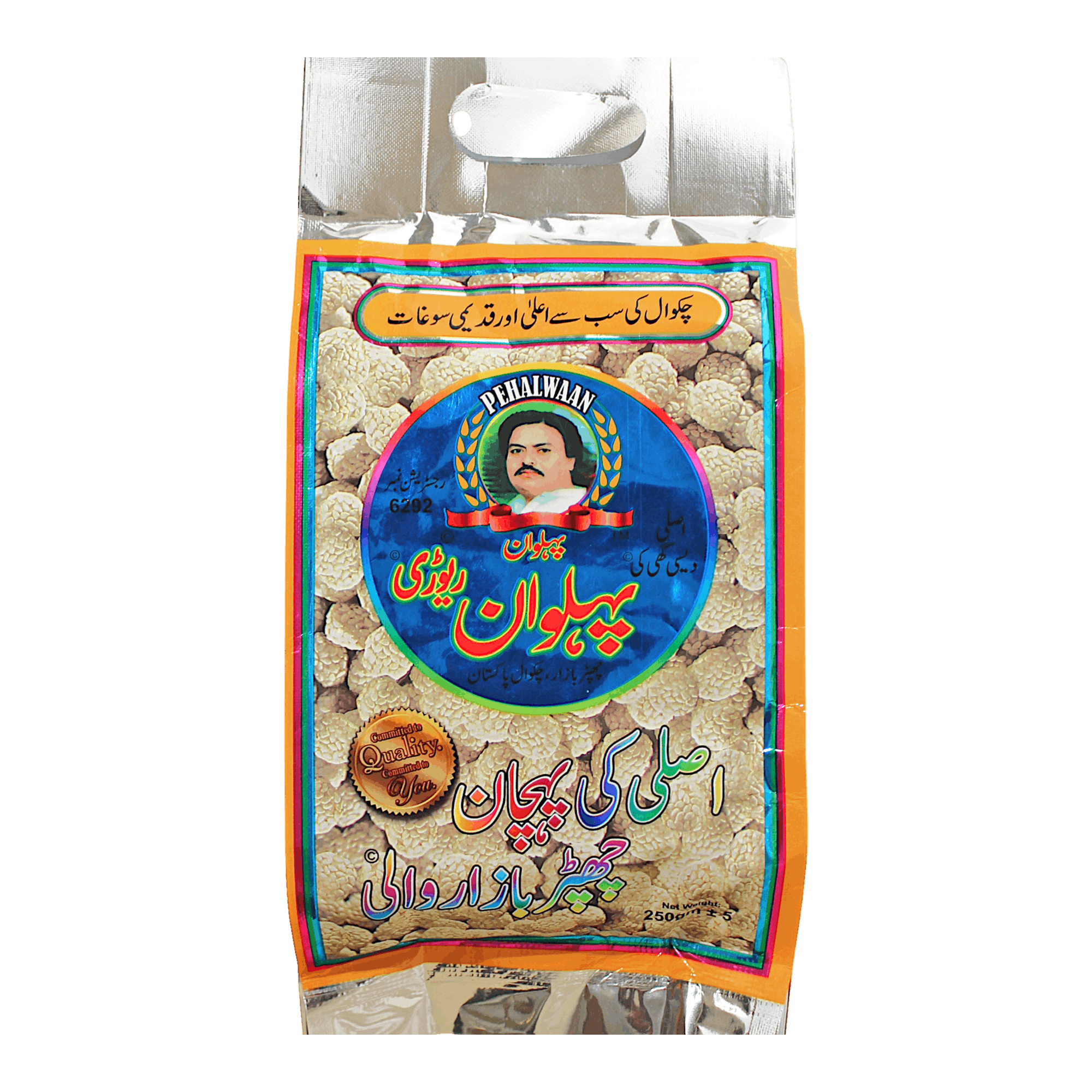 Pehalwaan - 250g Rewri