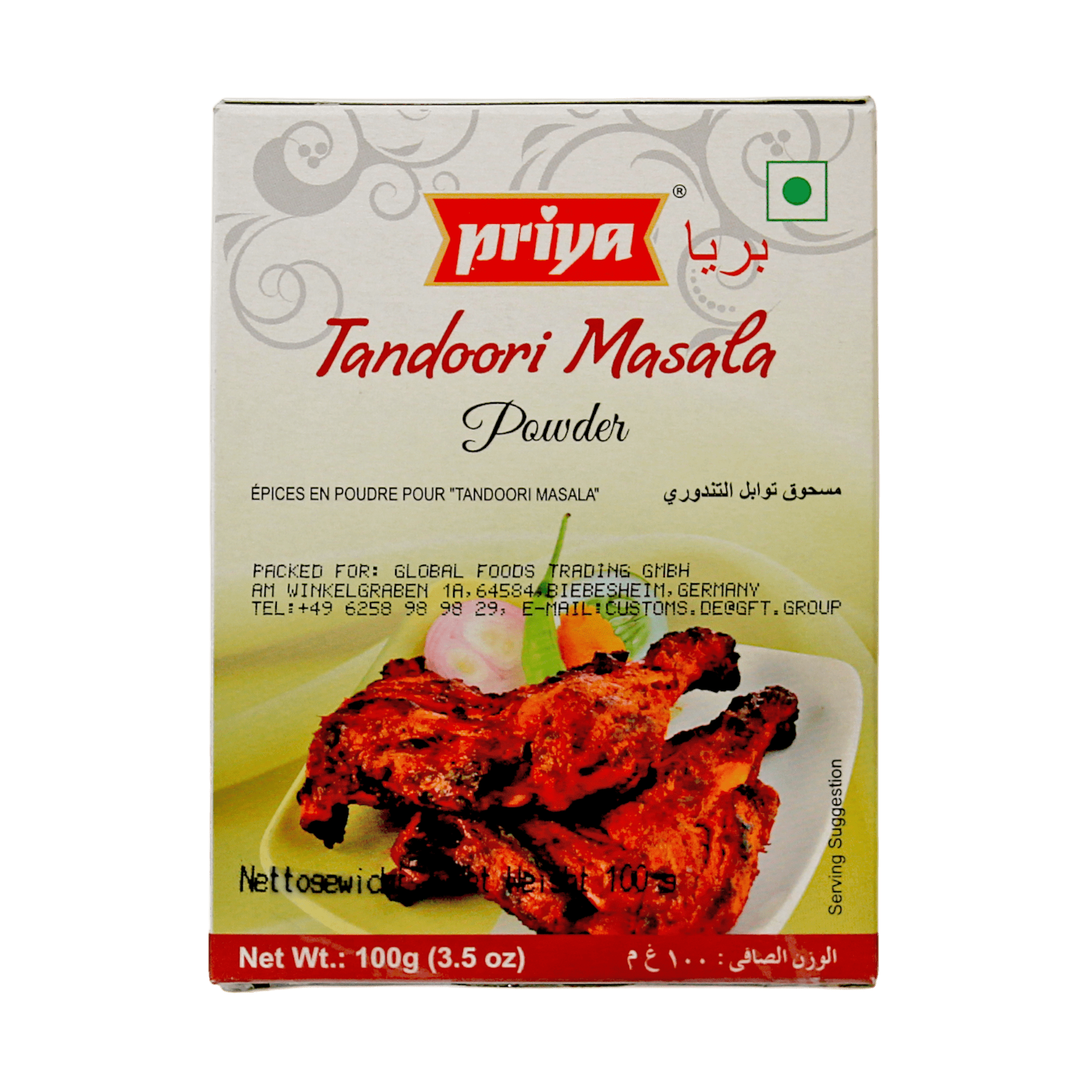 Priya - 100g Tandoori Masala Powder