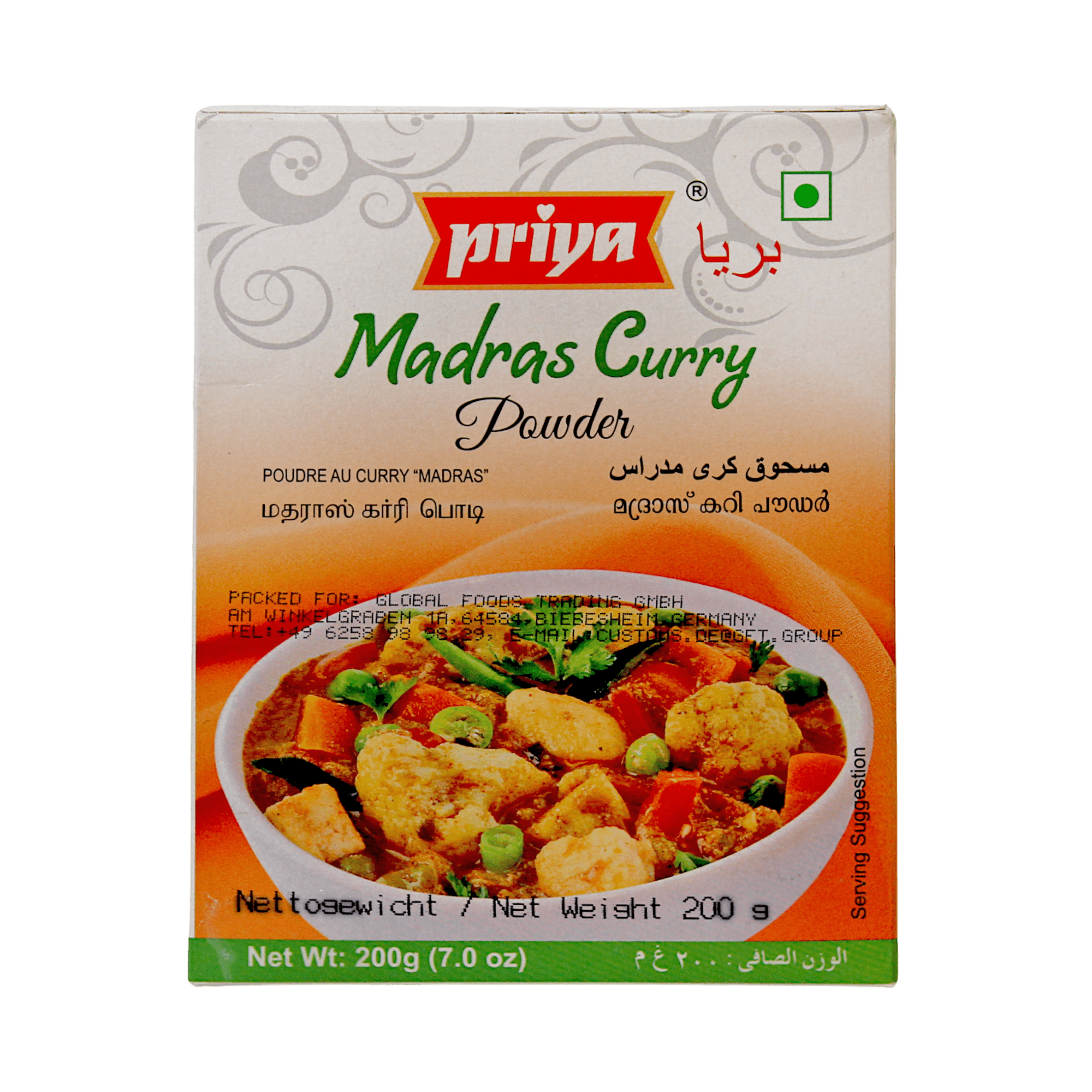 Priya - 200g Madras Curry Powder