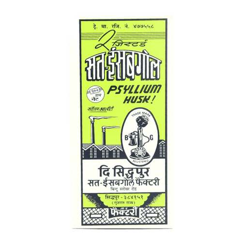 Telephone Brand - 200g Isabgol Bhusi