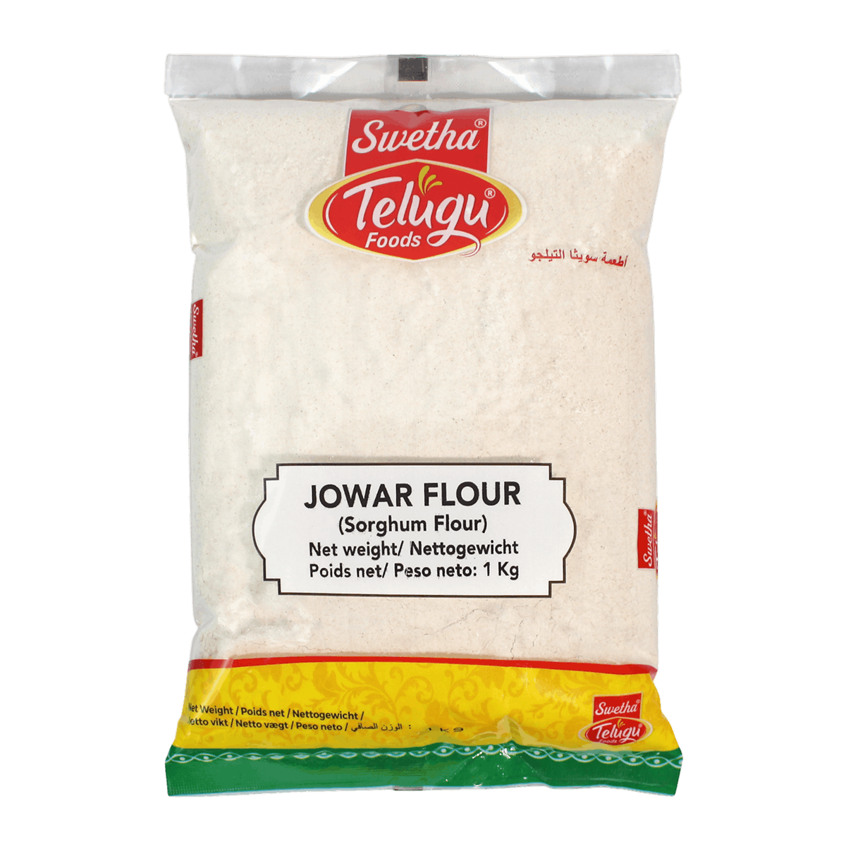 Swetha Telugu Foods - 1kg Jowar Mehl (Sorghum Mehl)